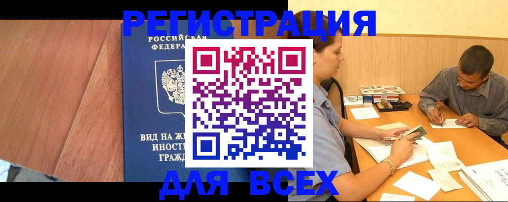 где прописаться в Карпинске