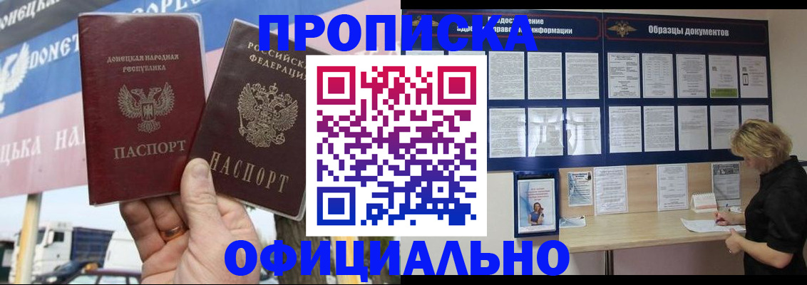 регистрация для школы в Карпинске