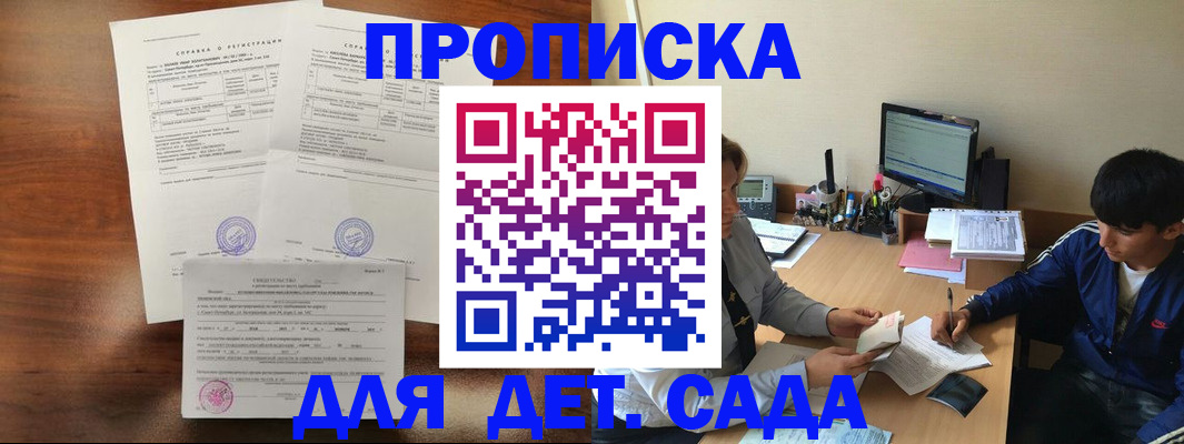 пропишу в квартире в Карпинске