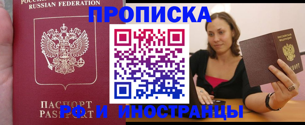 регистрация для школы в Карпинске