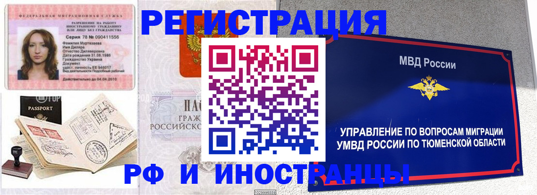 где прописаться в Карпинске