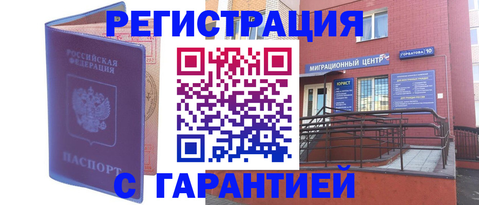 пропишу в квартире в Карпинске