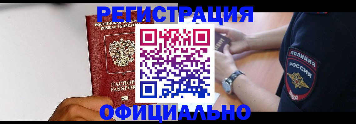 пропишу в квартире в Карпинске