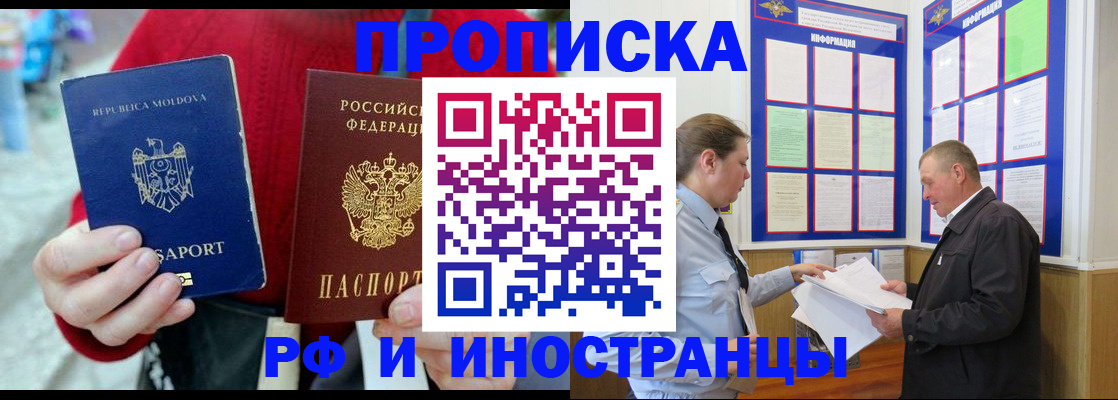 где прописаться в Карпинске