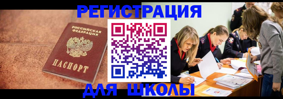 прописка гарантия в Карпинске