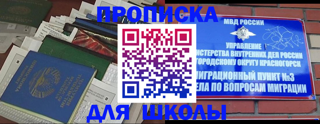 найти адрес прописки в Карпинске
